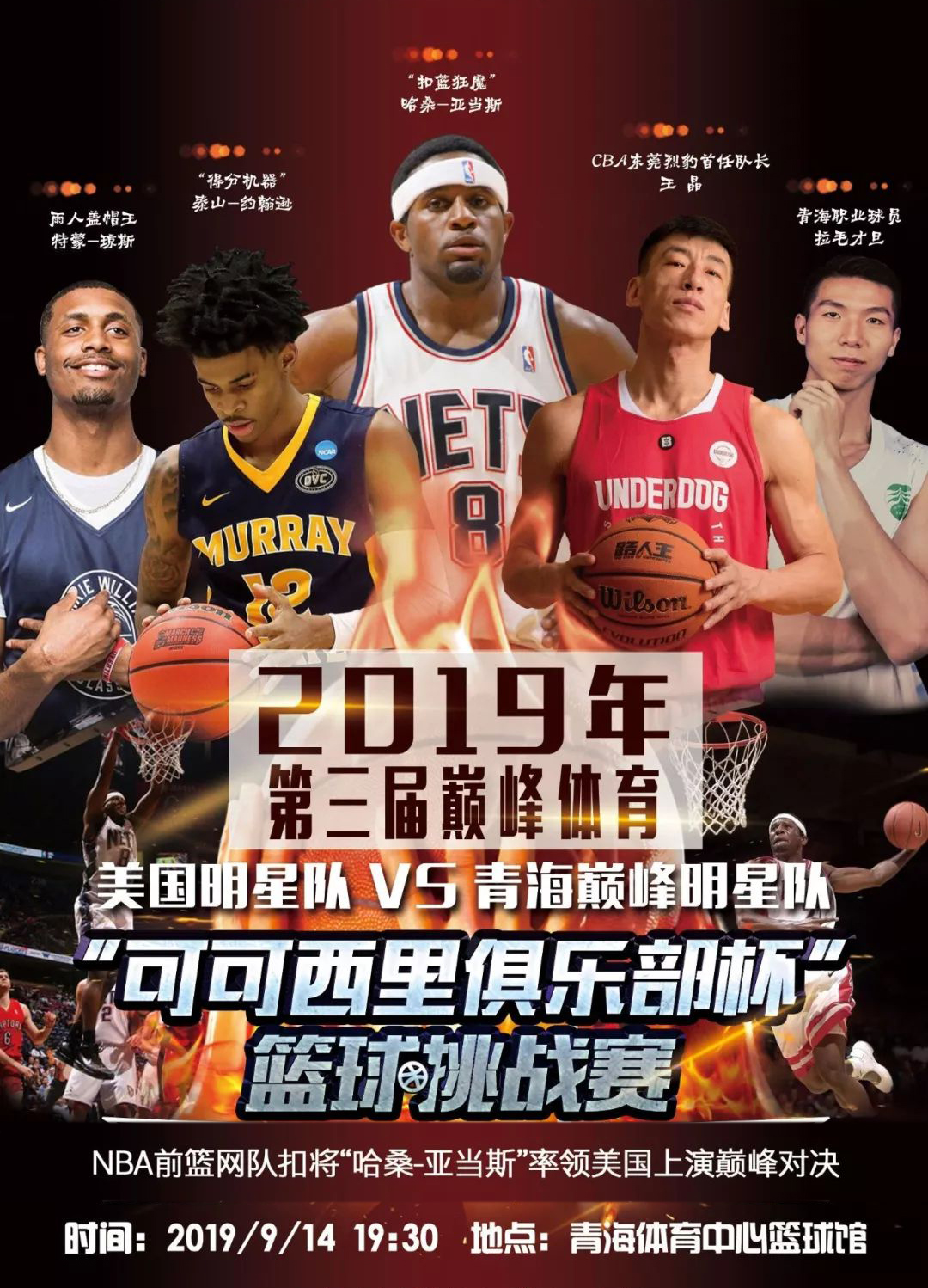 无疑是两